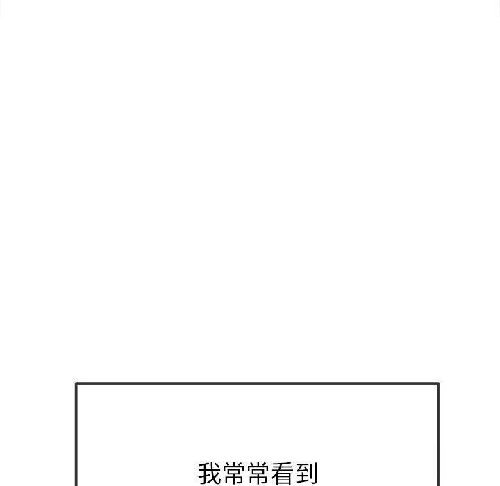 第248话 - 第130.jpg页