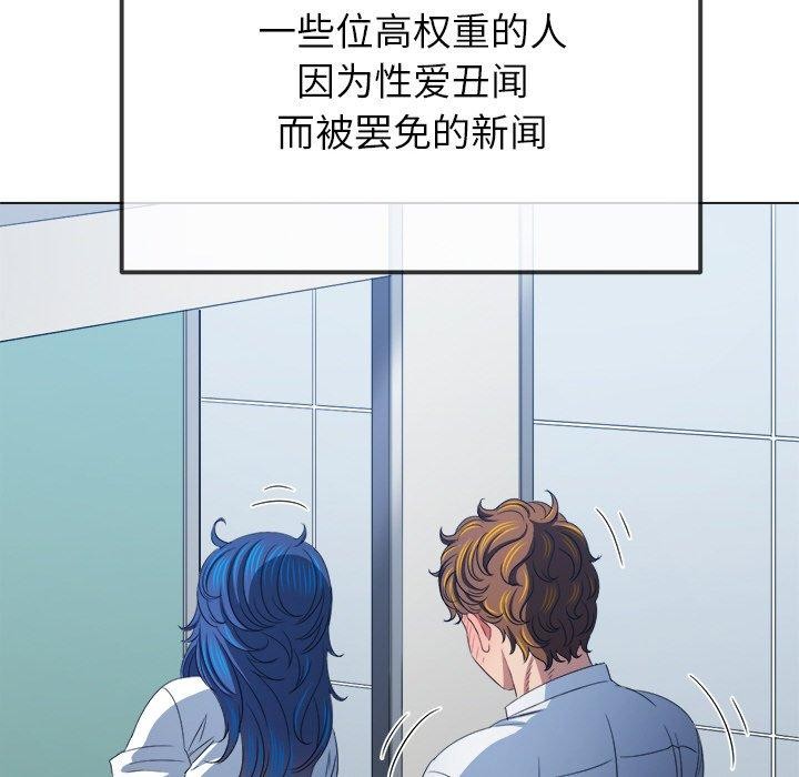 第248话 - 第131.jpg页