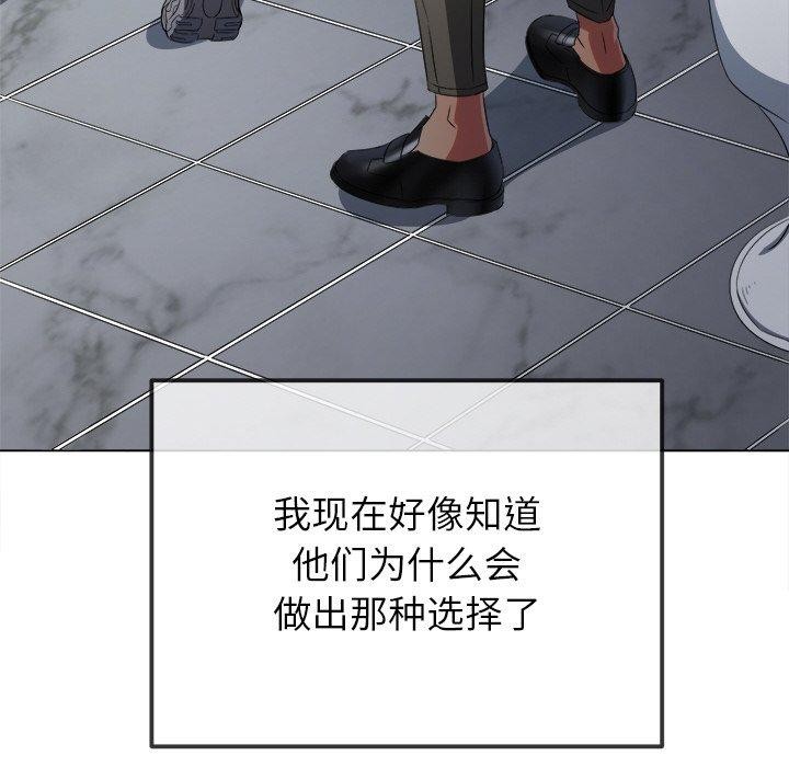 第248话 - 第133.jpg页