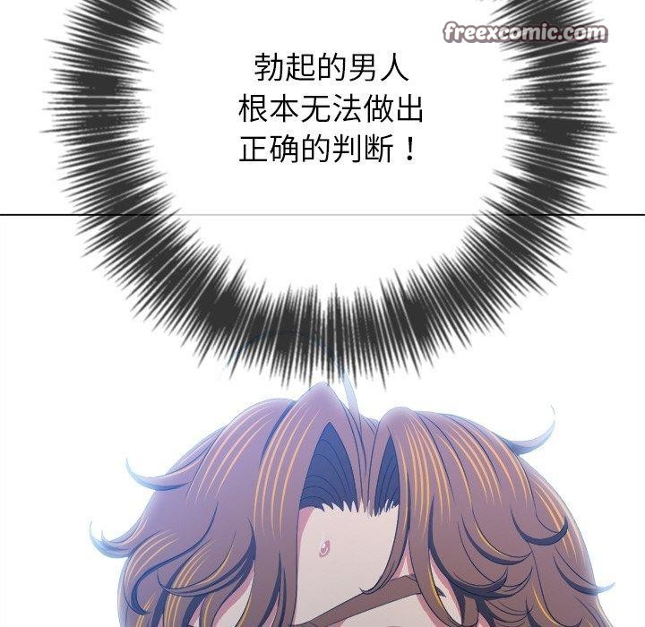 第248话 - 第135.jpg页