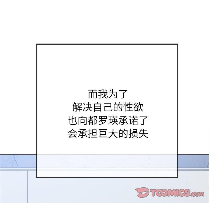 第248话 - 第138.jpg页