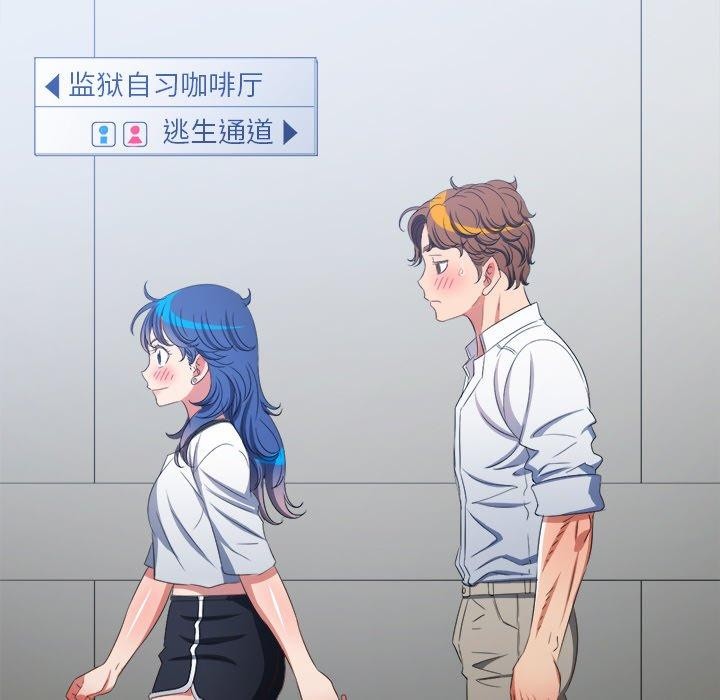第248话 - 第139.jpg页
