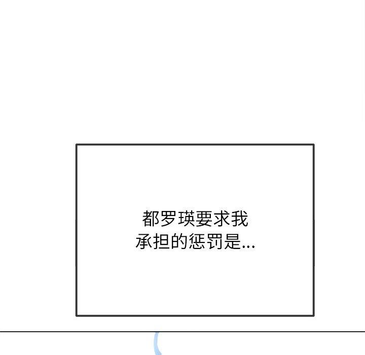 第248话 - 第141.jpg页