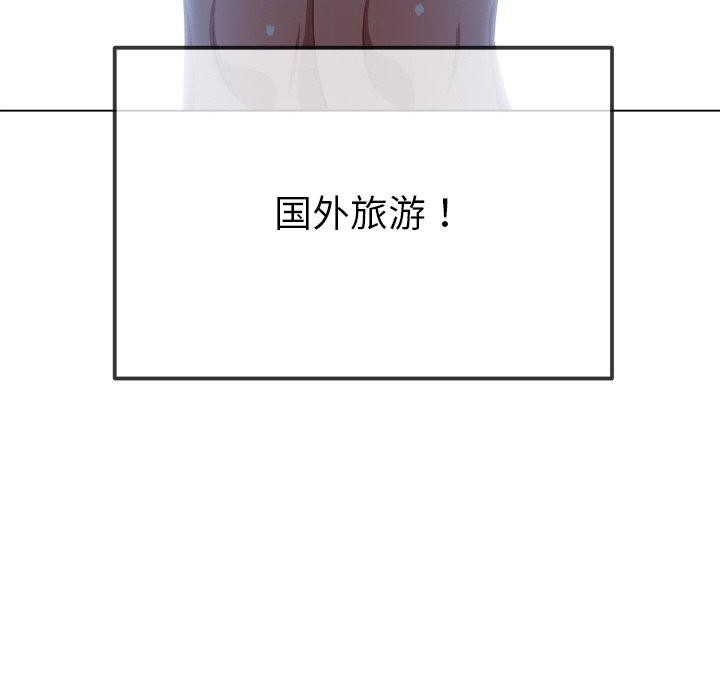 第248话 - 第145.jpg页