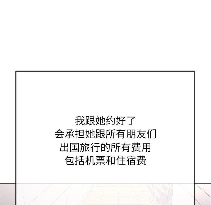 第248话 - 第146.jpg页