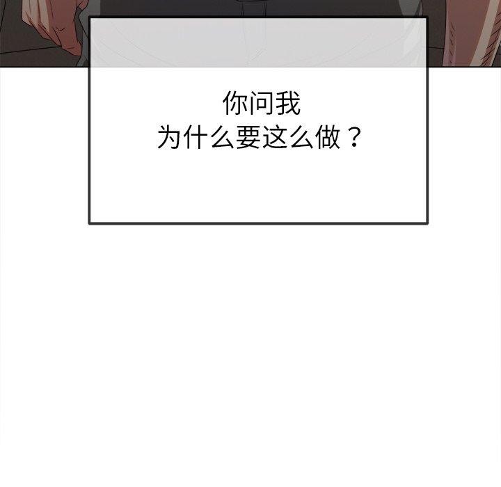 第248话 - 第149.jpg页