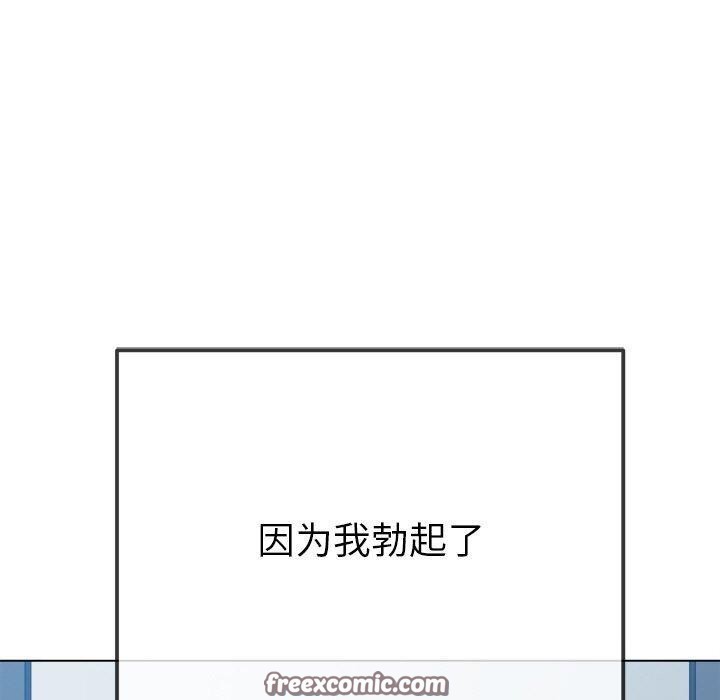 第248话 - 第150.jpg页