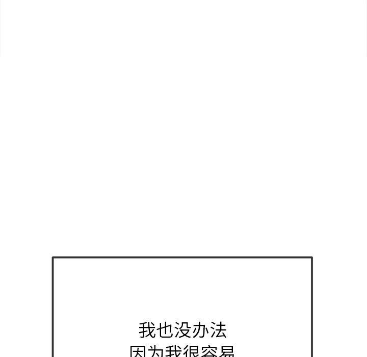 第248话 - 第153.jpg页