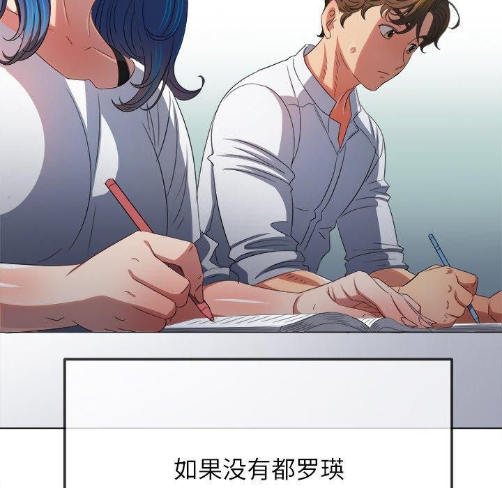 第248话 - 第155.jpg页