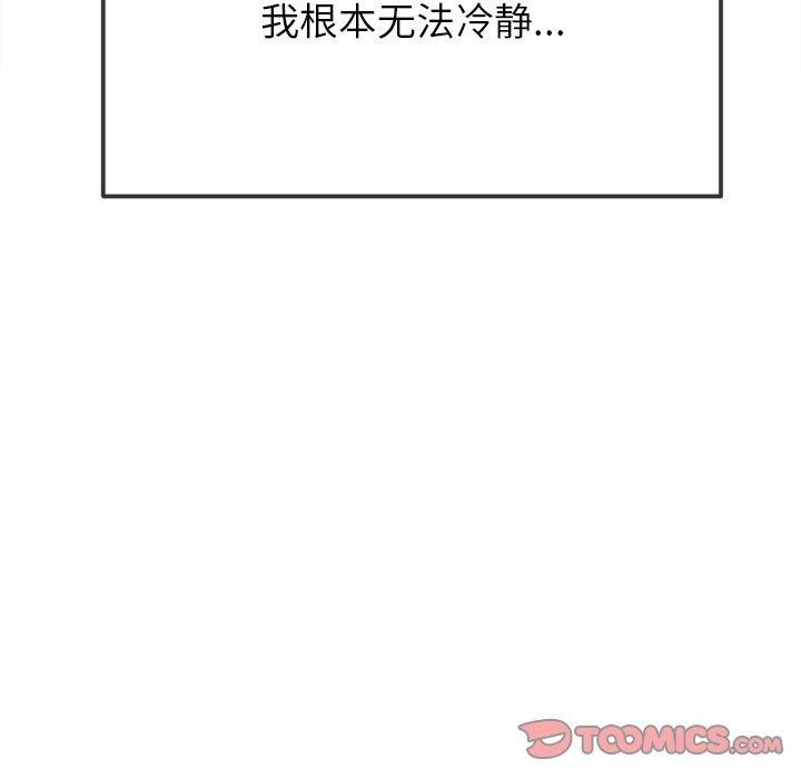 第248话 - 第156.jpg页
