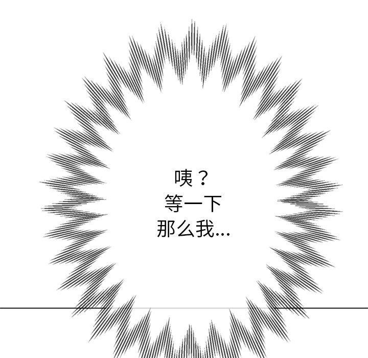 第248话 - 第157.jpg页