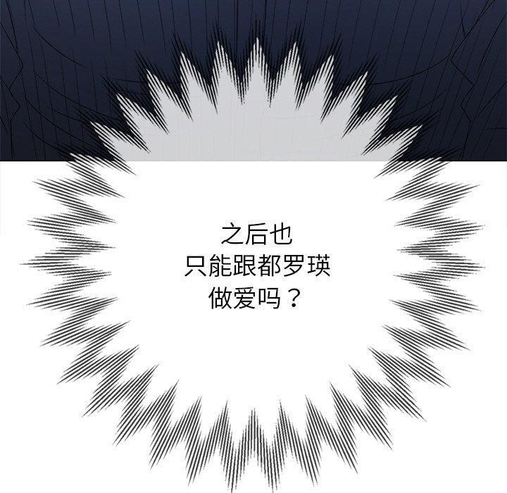 第248话 - 第160.jpg页