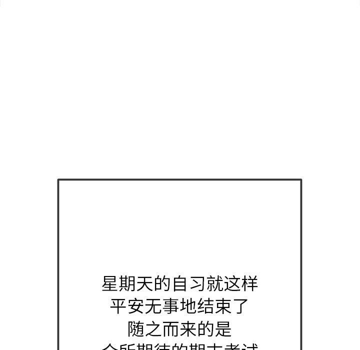 第248话 - 第168.jpg页