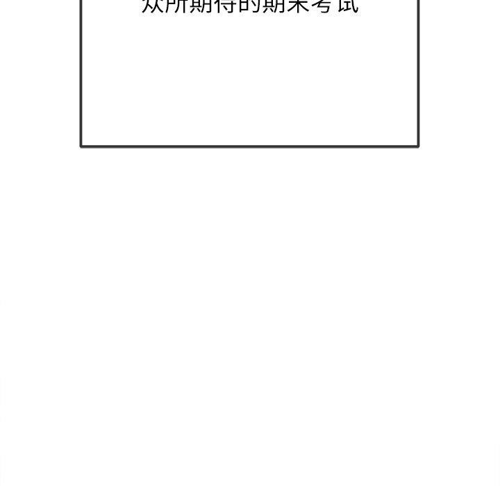第248话 - 第169.jpg页