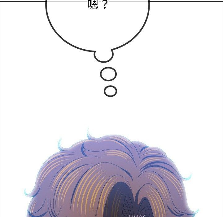 第248话 - 第176.jpg页