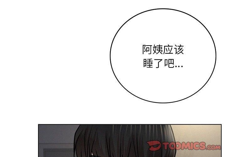 第69话 - 第3.jpg页