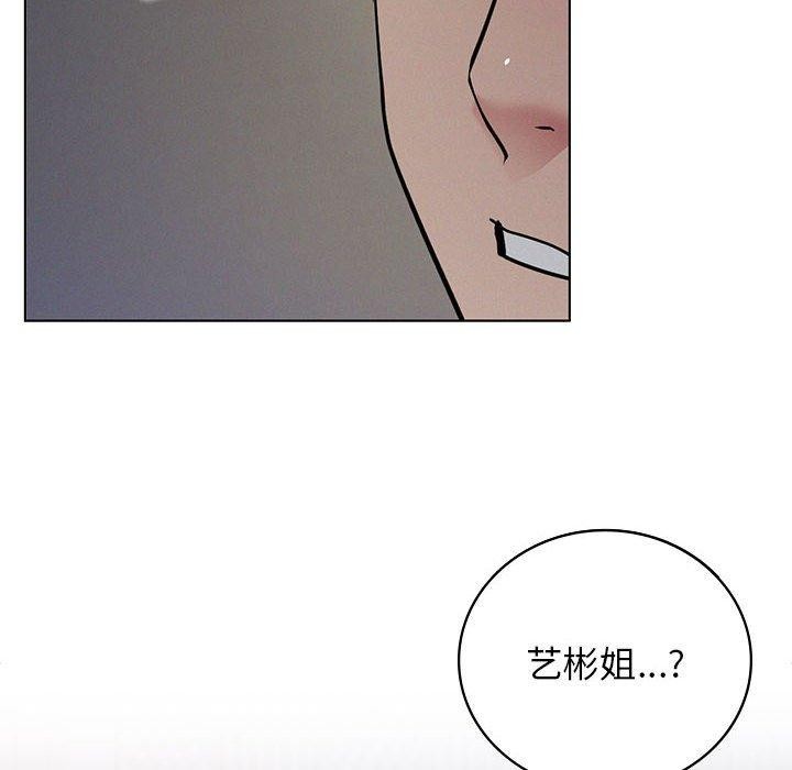 第69话 - 第6.jpg页