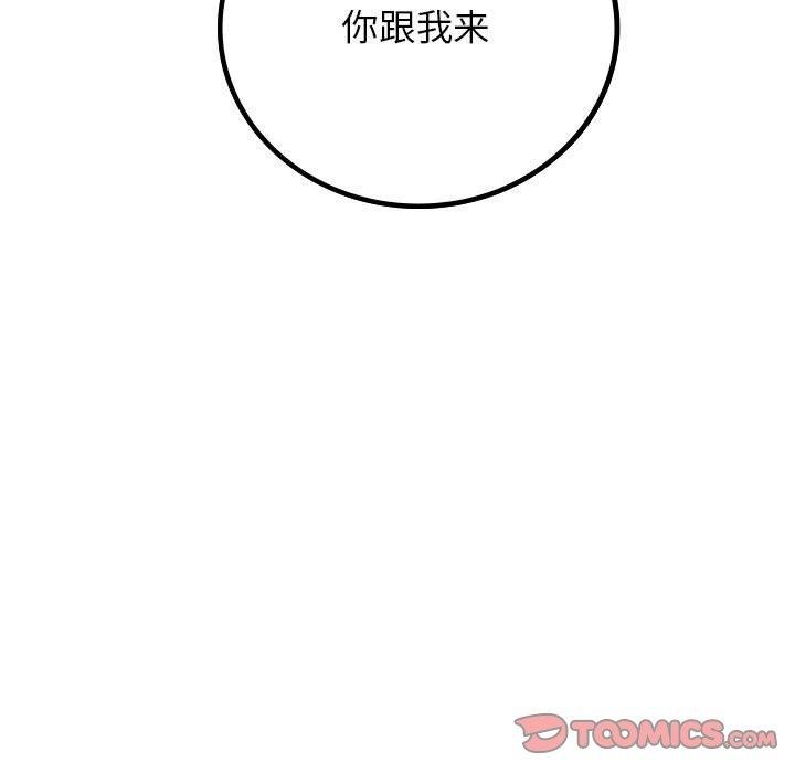 第69话 - 第15.jpg页