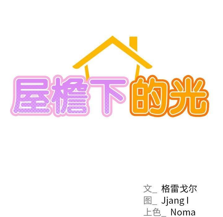 第69话 - 第17.jpg页
