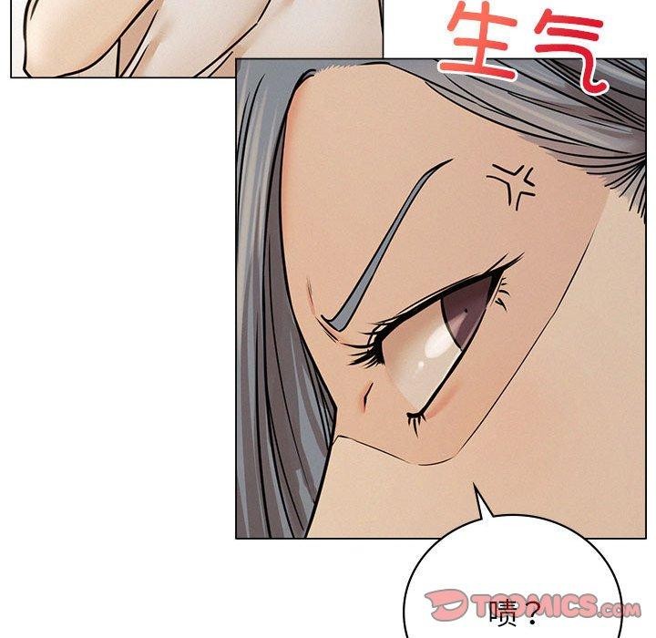 第69话 - 第21.jpg页