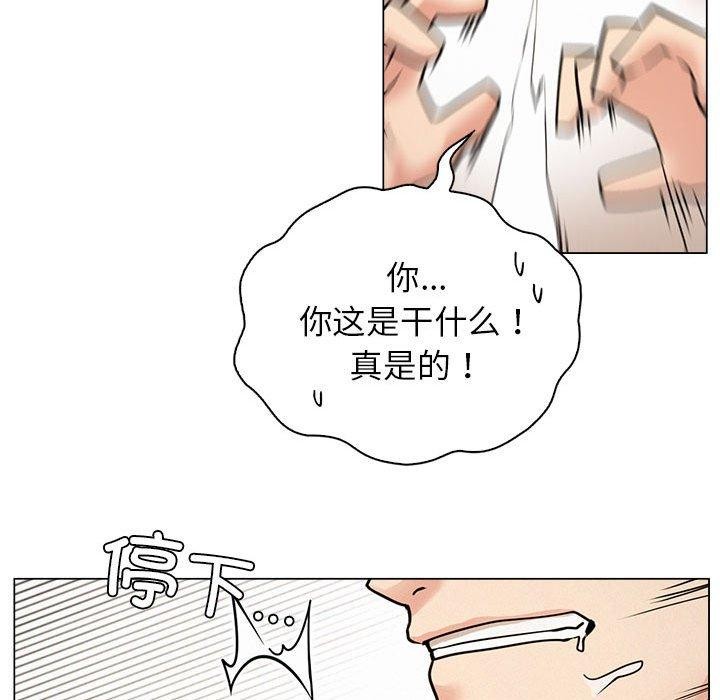 第69话 - 第25.jpg页