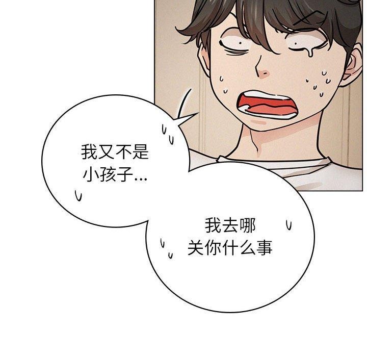 第69话 - 第28.jpg页