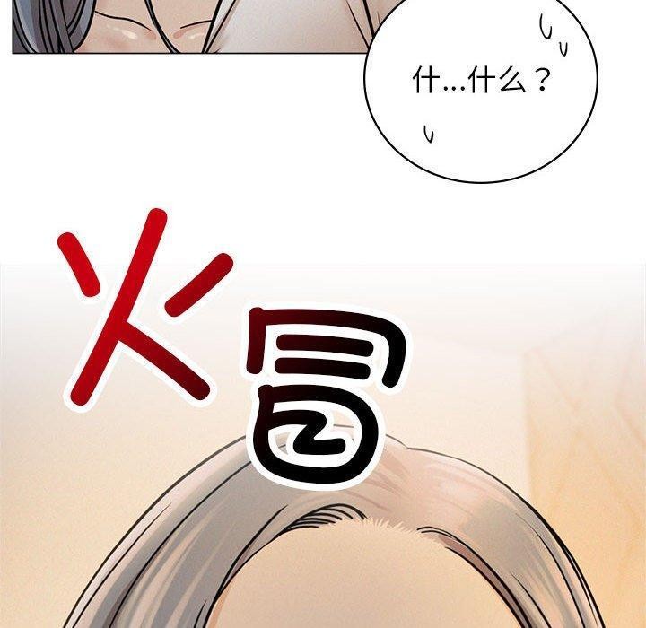 第69话 - 第30.jpg页