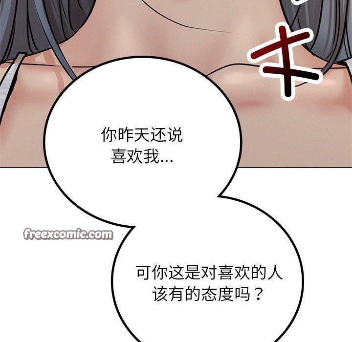 第69话 - 第32.jpg页