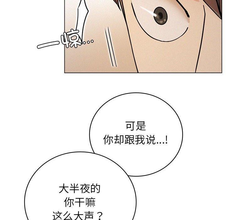 第69话 - 第34.jpg页