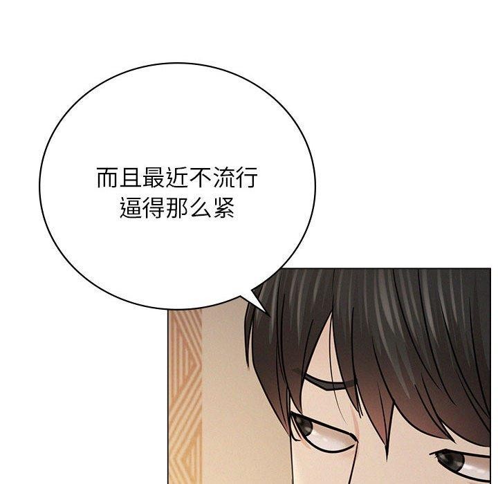 第69话 - 第36.jpg页