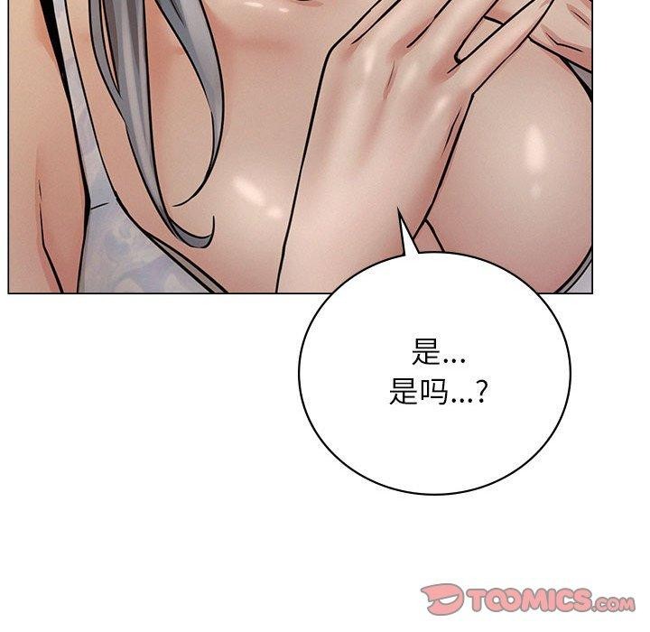 第69话 - 第39.jpg页