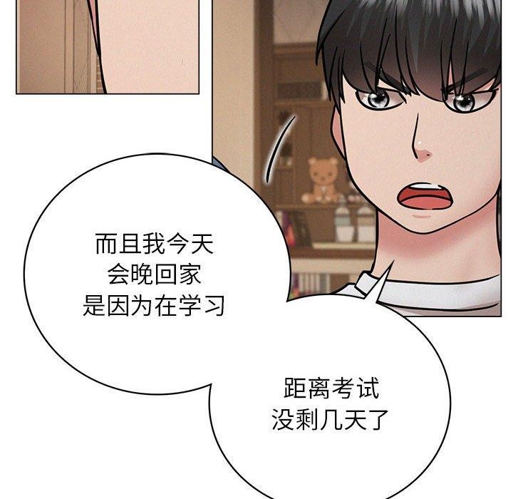 第69话 - 第41.jpg页