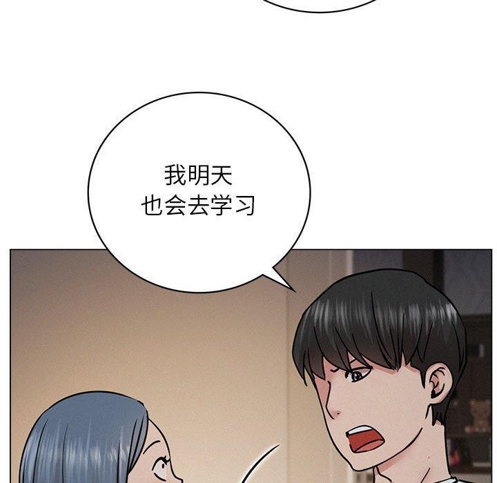 第69话 - 第42.jpg页