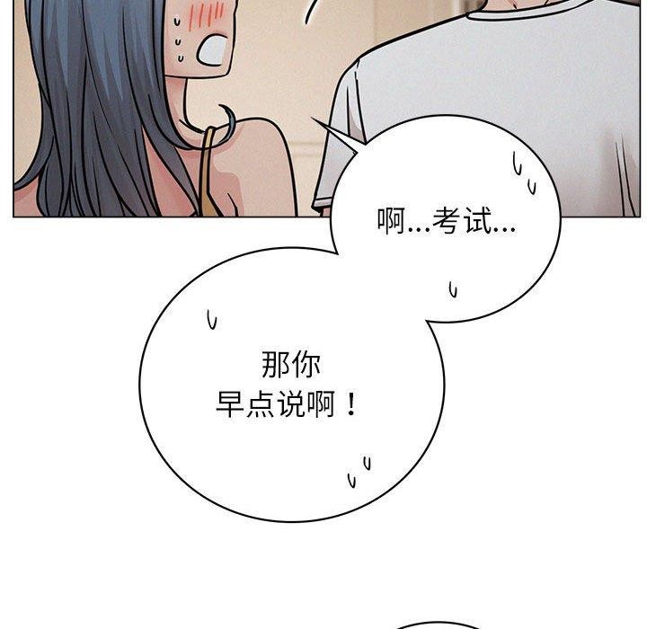 第69话 - 第43.jpg页