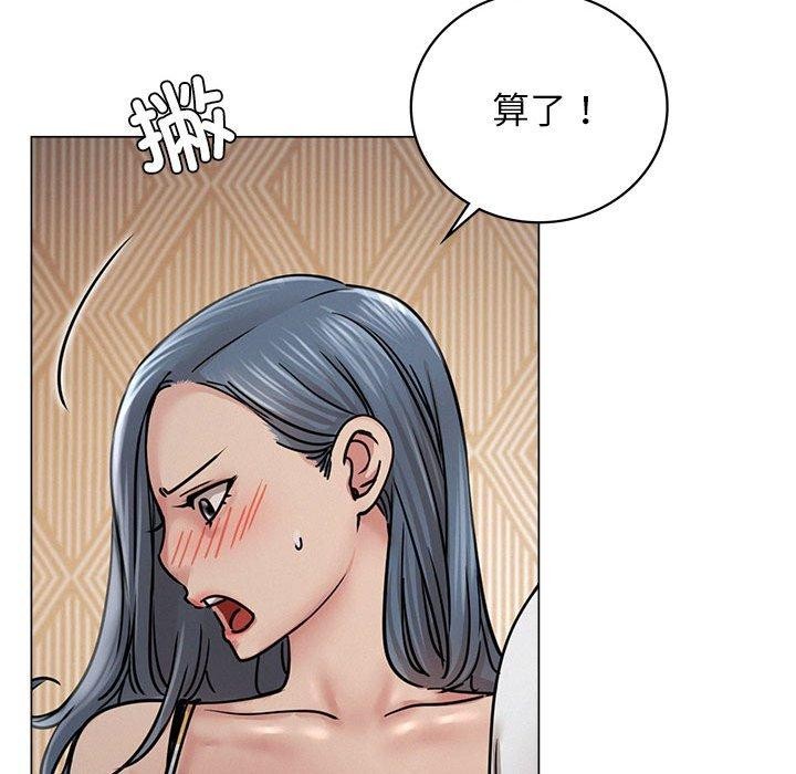 第69话 - 第44.jpg页