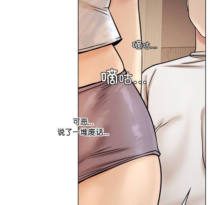 第69话 - 第46.jpg页