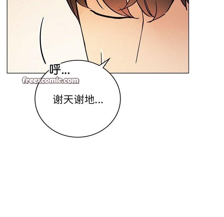 第69话 - 第48.jpg页