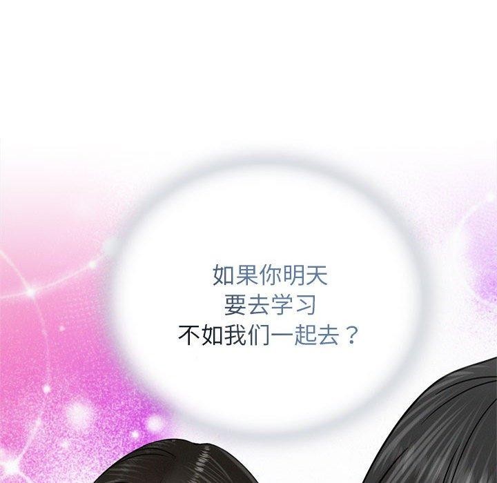 第69话 - 第49.jpg页