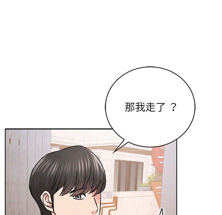 第69话 - 第62.jpg页