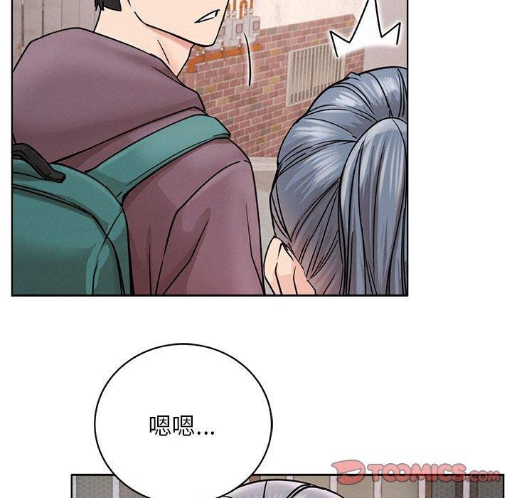 第69话 - 第63.jpg页