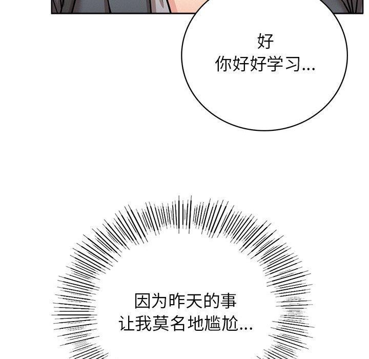 第69话 - 第65.jpg页