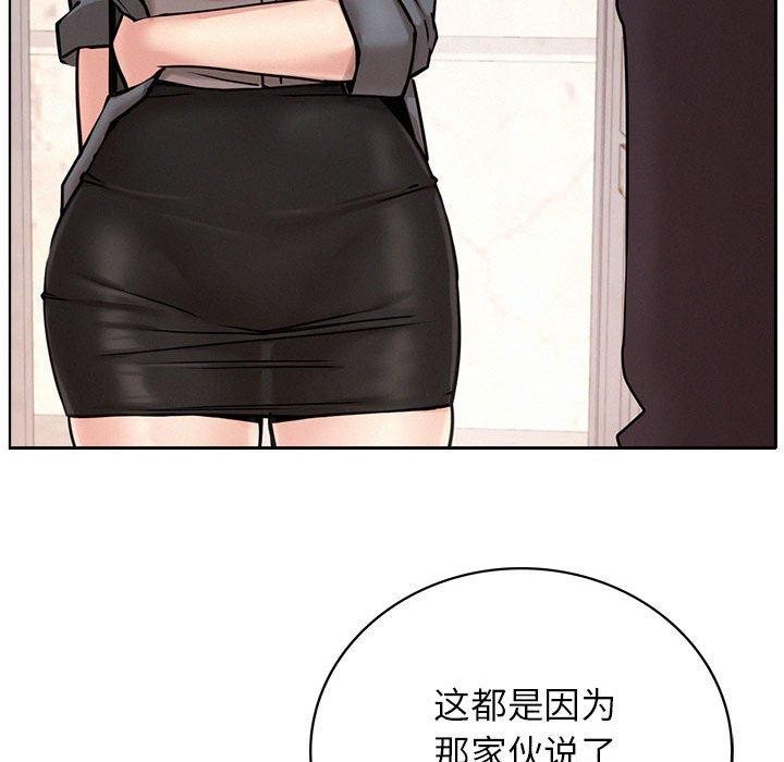 第69话 - 第67.jpg页