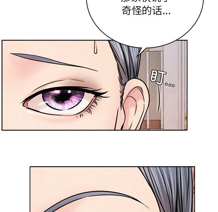 第69话 - 第68.jpg页