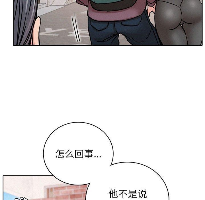 第69话 - 第71.jpg页