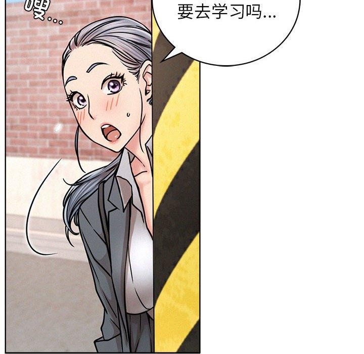 第69话 - 第72.jpg页