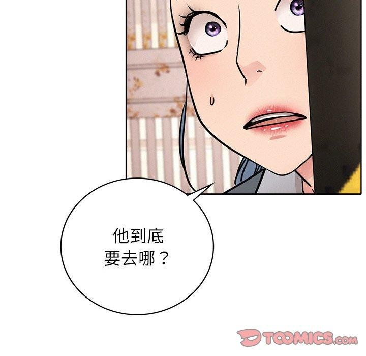 第69话 - 第75.jpg页