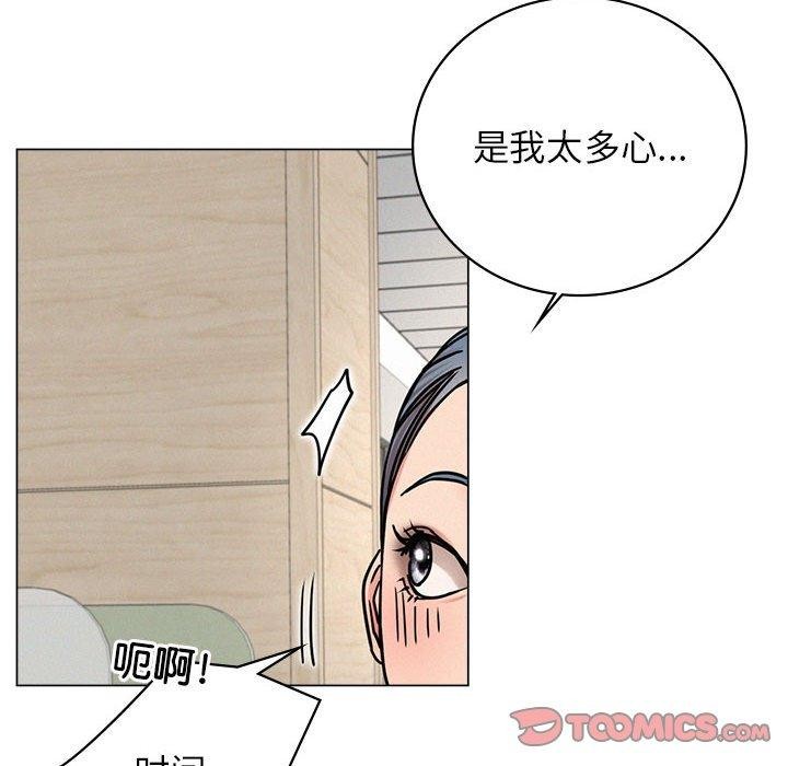 第69话 - 第87.jpg页
