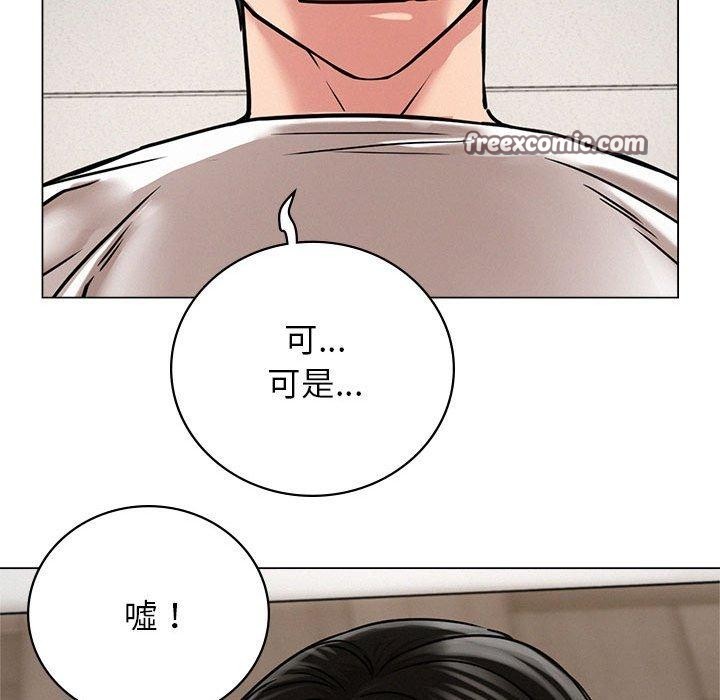 第69话 - 第96.jpg页