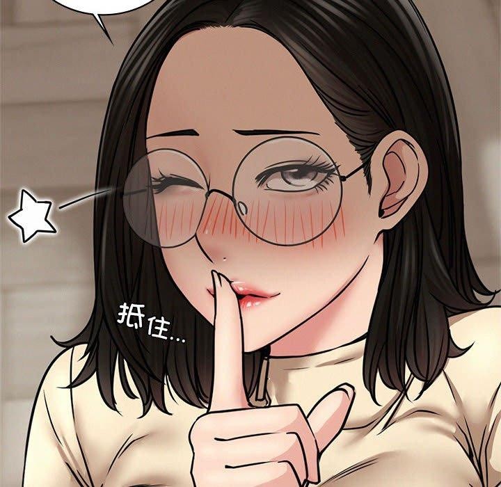 第69话 - 第97.jpg页