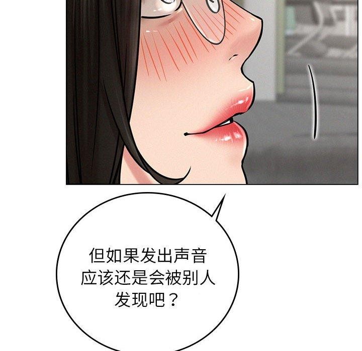 第69话 - 第101.jpg页